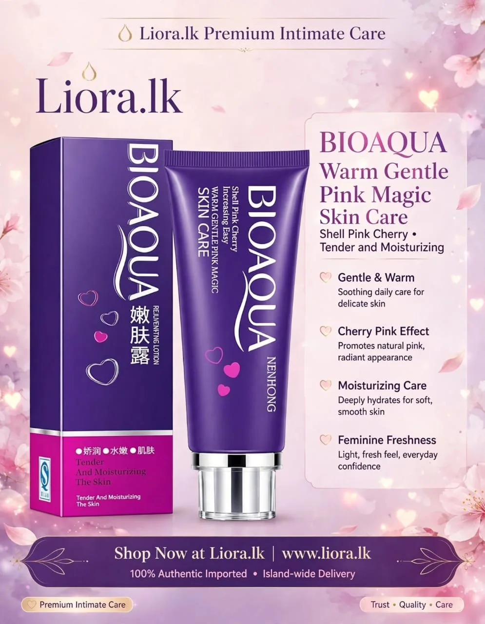 Bioaqua Lip Balm