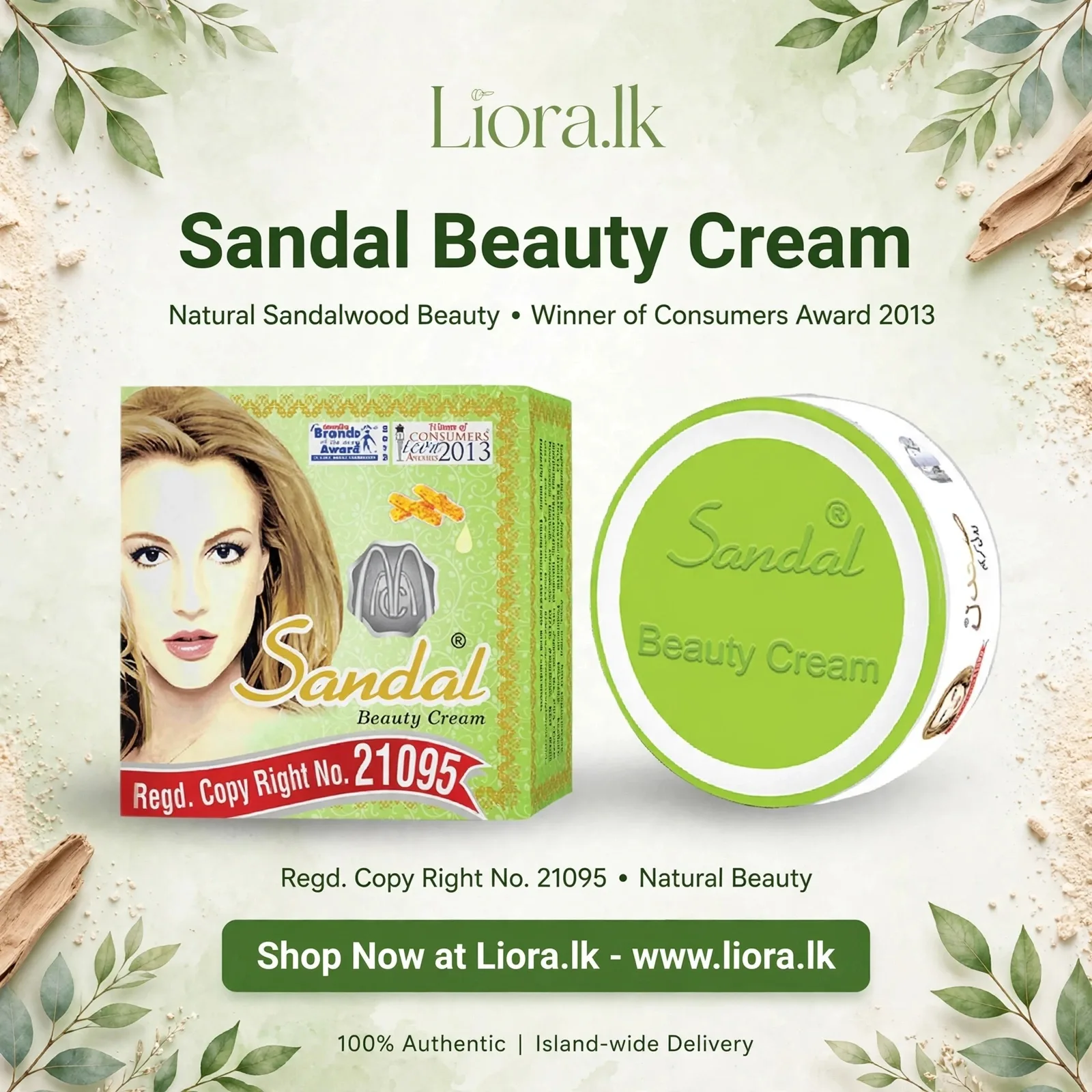 Sandal Beauty Cream
