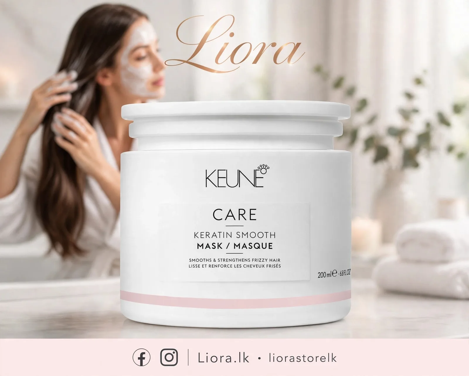 Keune Care Keratin Smooth Mask Masque 200 ml
