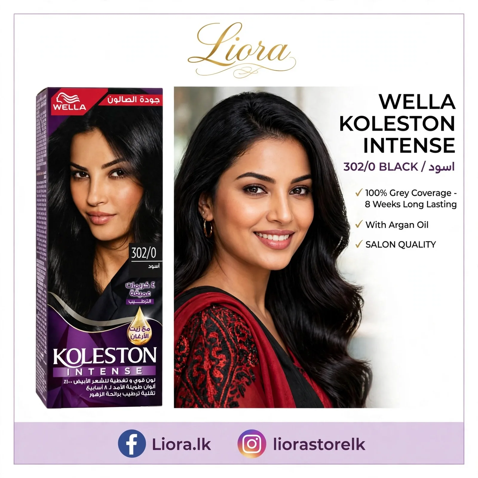 Wella Koleston 302/0 Black made in Germany