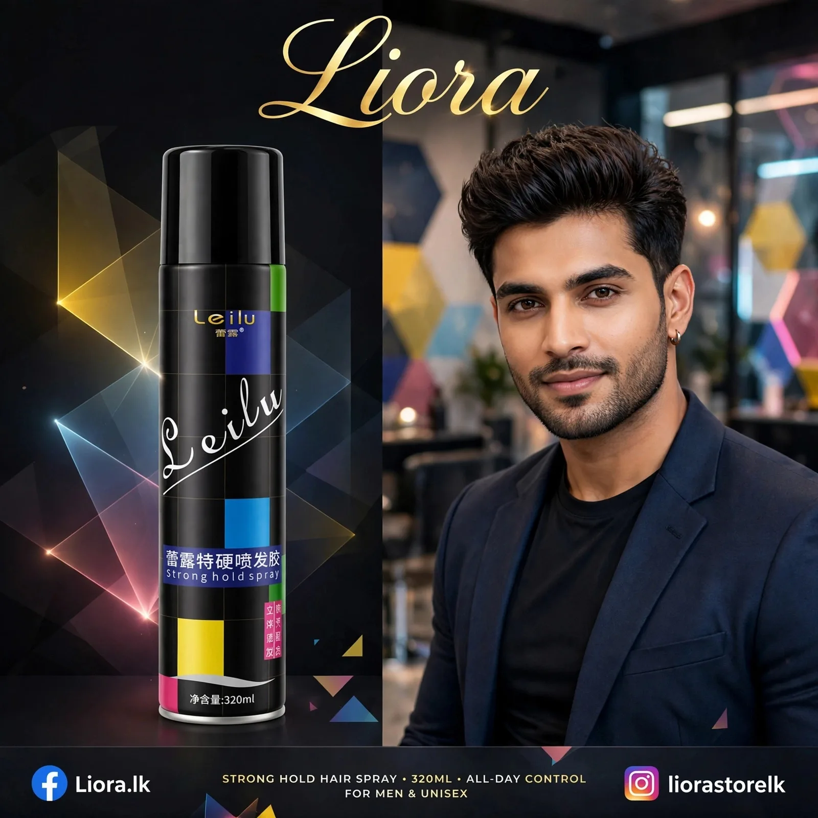 Leilu hair spray 320 ml